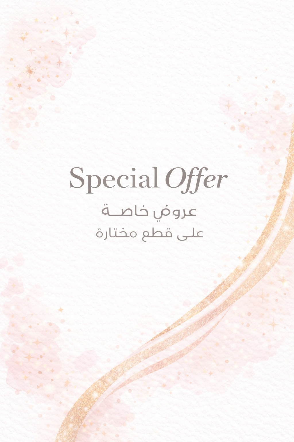 Special Promotion
