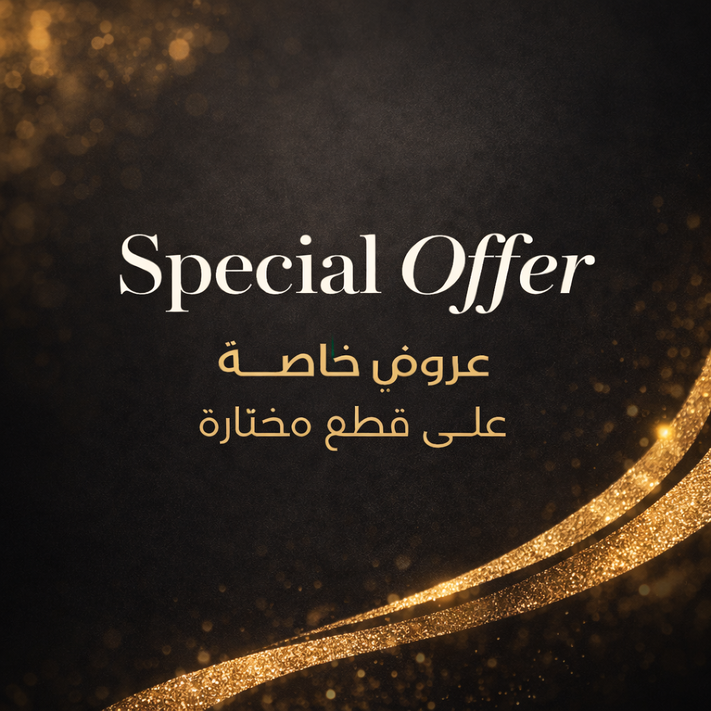 Special Promotion